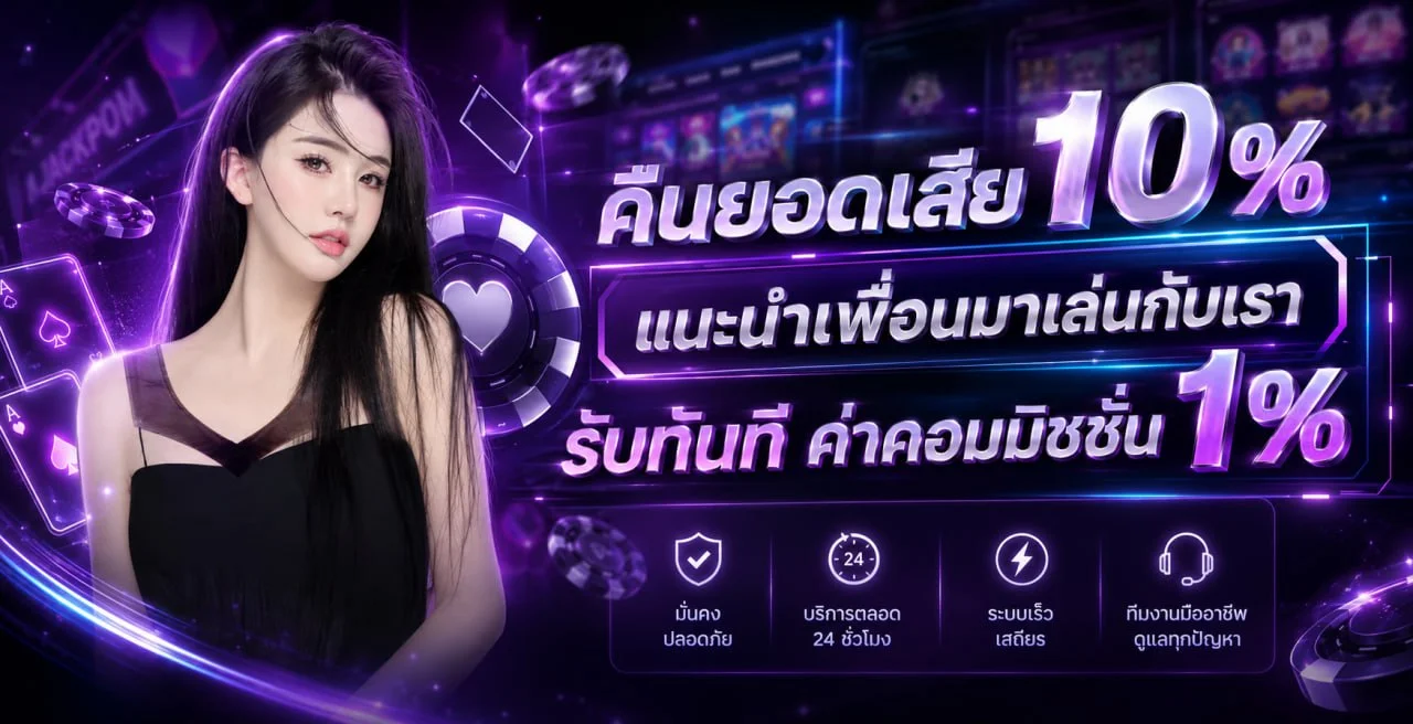 โปรโมชั่น maxmo168