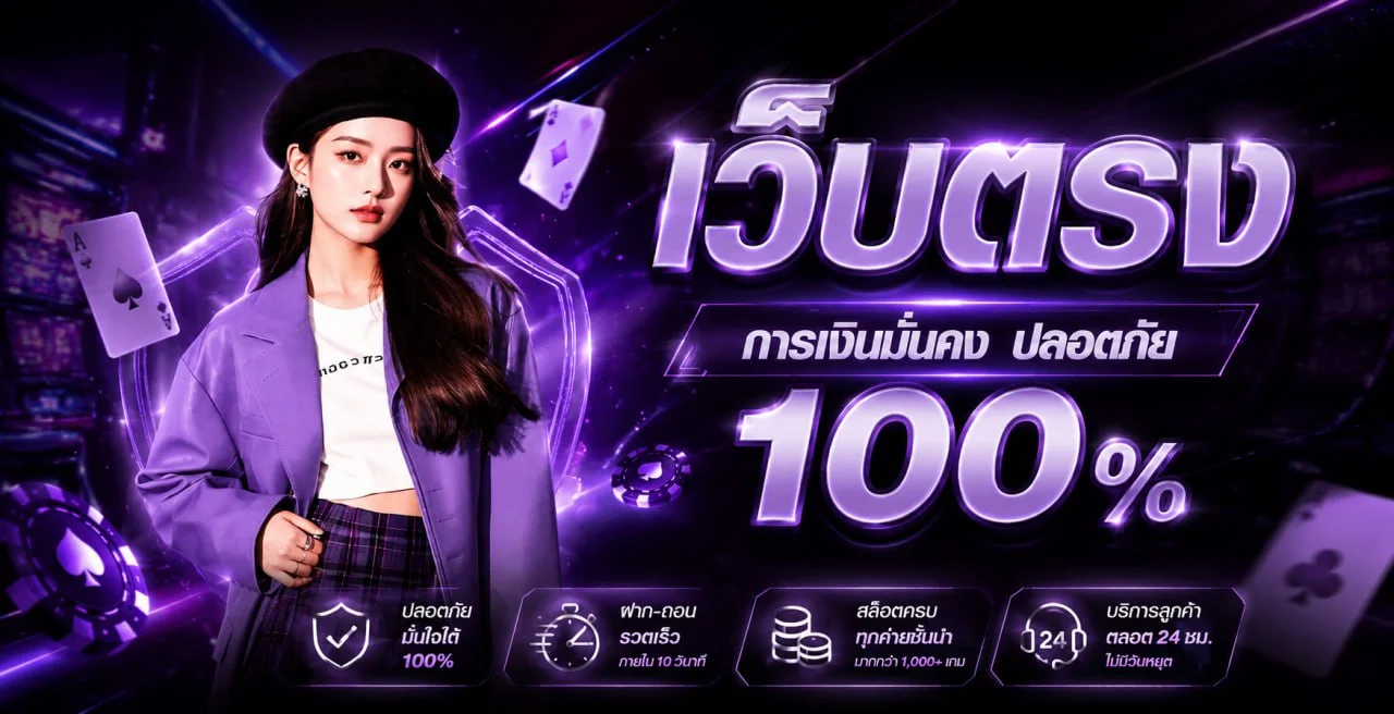โปรโมชั่น maxmo168