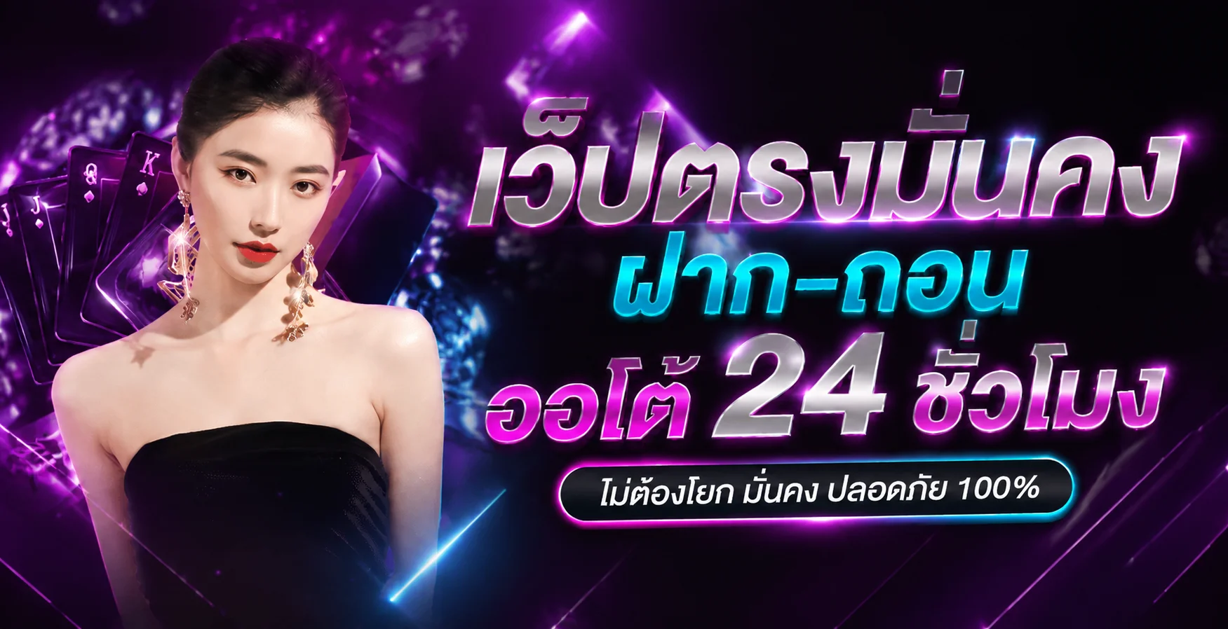 หมวดเกม MAXMO168 สล็อต PG คาสิโนและของรางวัล
