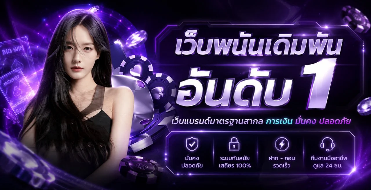 maxmo168 banner