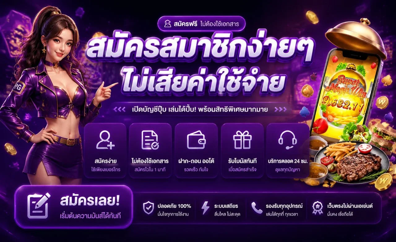 แบนเนอร์ MAXMO168 เว็บตรง พร้อมตัวละครสล็อต PG